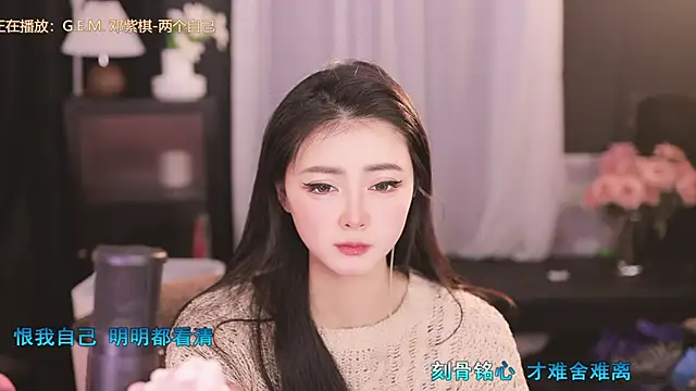 Snapshot of Ocean--Lili chatting on 16, 2, 2025 Ocean--Lili online show from 16, 2, 2025