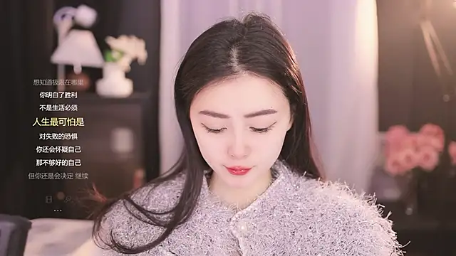 Snapshot of Ocean--Lili chatting on 20, 2, 2025 Ocean--Lili online show from 20, 2, 2025