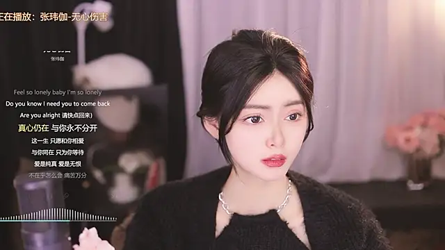 Snapshot of Ocean--Lili chatting on 26, 2, 2025 Ocean--Lili online show from 26, 2, 2025