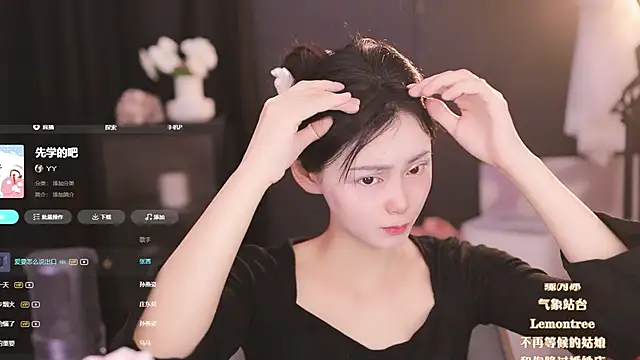 Snapshot of Ocean--Lili chatting on 2, 3, 2025 Ocean--Lili online show from 2, 3, 2025