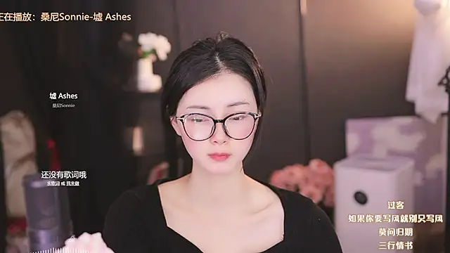 Snapshot of Ocean--Lili chatting on 2, 3, 2025 Ocean--Lili online show from 2, 3, 2025