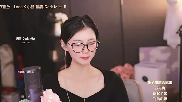 Snapshot of Ocean--Lili chatting on 4, 3, 2025 Ocean--Lili online show from 4, 3, 2025