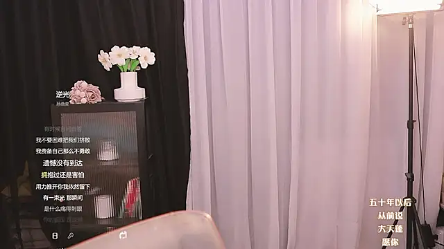 Snapshot of Ocean--Lili chatting on 5, 3, 2025 Ocean--Lili online show from 5, 3, 2025