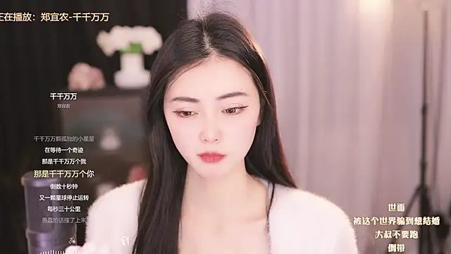 Snapshot of Ocean--Lili chatting on 5, 3, 2025 Ocean--Lili online show from 5, 3, 2025