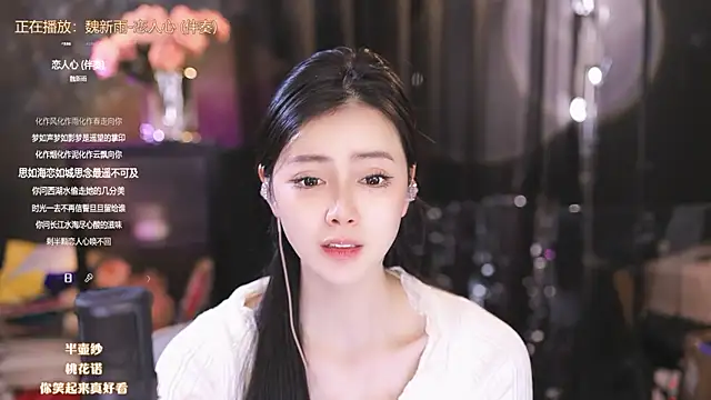 Snapshot of Ocean--Lili chatting on 6, 3, 2025 Ocean--Lili online show from 6, 3, 2025