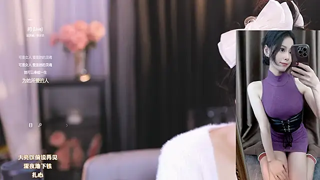 Snapshot of Ocean--Lili chatting on 7, 3, 2025 Ocean--Lili online show from 7, 3, 2025