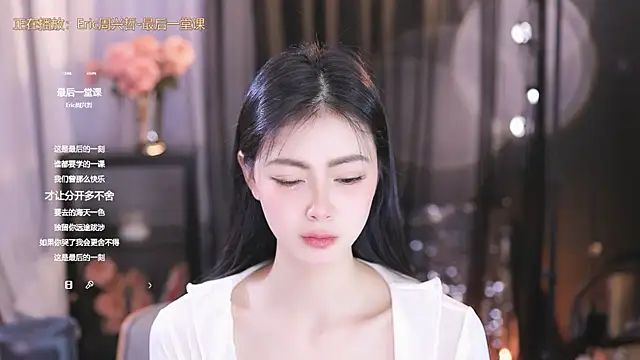 Snapshot of Ocean--Lili chatting on 7, 3, 2025 Ocean--Lili online show from 7, 3, 2025