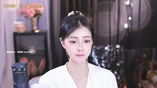 Snapshot of Ocean--Lili chatting on 8, 3, 2025 Ocean--Lili online show from 8, 3, 2025