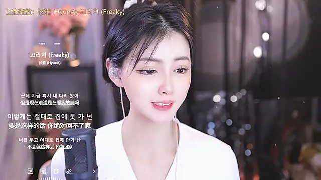 Snapshot of Ocean--Lili chatting on 10, 3, 2025 Ocean--Lili online show from 10, 3, 2025