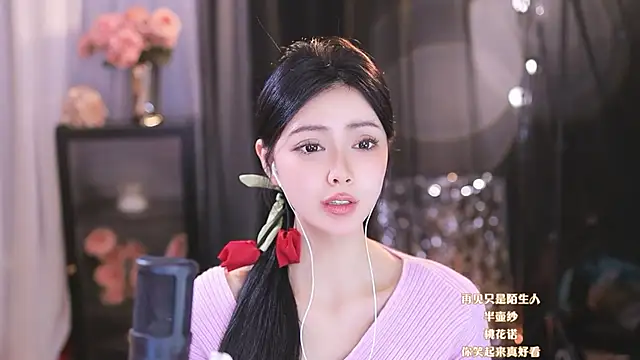 Snapshot of Ocean--Lili chatting on 11, 3, 2025 Ocean--Lili online show from 11, 3, 2025