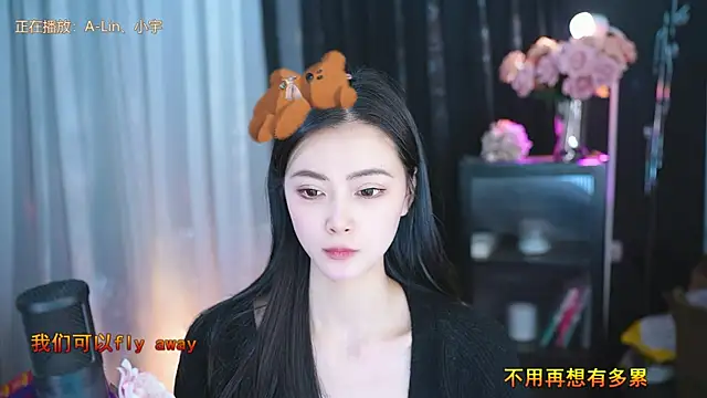 Snapshot of Ocean--Lili chatting on 14, 3, 2025 Ocean--Lili online show from 14, 3, 2025