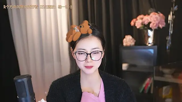 Snapshot of Ocean--Lili chatting on 15, 3, 2025 Ocean--Lili online show from 15, 3, 2025