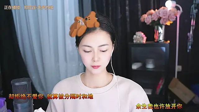 Snapshot of Ocean--Lili chatting on 17, 3, 2025 Ocean--Lili online show from 17, 3, 2025