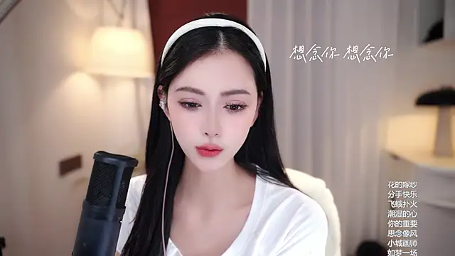 Snapshot of Ocean--Lili chatting on 9, 9, 2025 Ocean--Lili online show from 9, 9, 2025