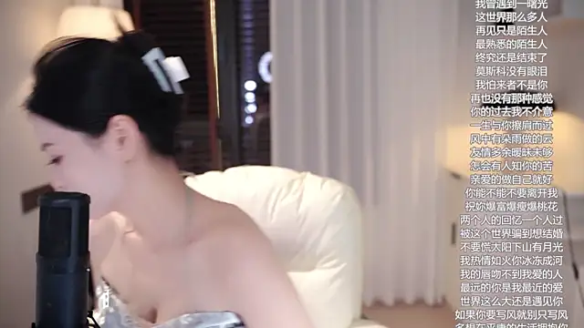 Snapshot of Ocean--Lili chatting on 6, 10, 2025 Ocean--Lili online show from 6, 10, 2025