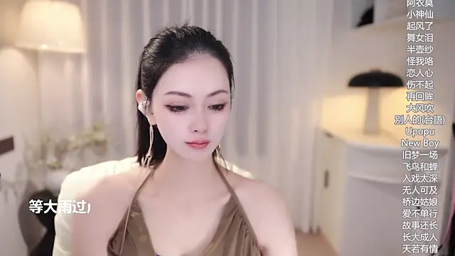 Snapshot of Ocean--Lili chatting on 16, 10, 2025 Ocean--Lili online show from 16, 10, 2025