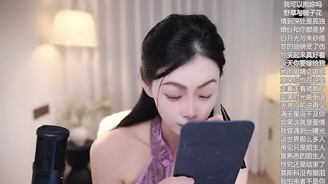 Snapshot of Ocean--Lili chatting on 17, 10, 2025 Ocean--Lili online show from 17, 10, 2025