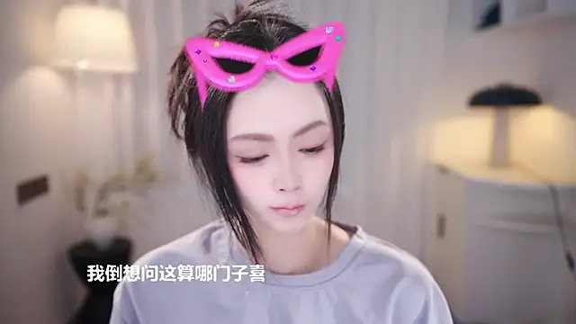 Snapshot of Ocean--Lili chatting on 29, 10, 2025 Ocean--Lili online show from 29, 10, 2025