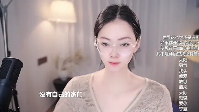 Snapshot of Ocean--Lili chatting on 30, 10, 2025 Ocean--Lili online show from 30, 10, 2025