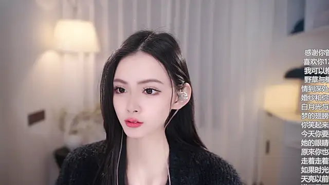 Snapshot of Ocean--Lili chatting on 3, 11, 2025 Ocean--Lili online show from 3, 11, 2025