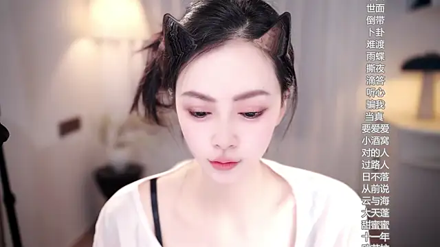 Snapshot of Ocean--Lili chatting on 5, 11, 2025 Ocean--Lili online show from 5, 11, 2025