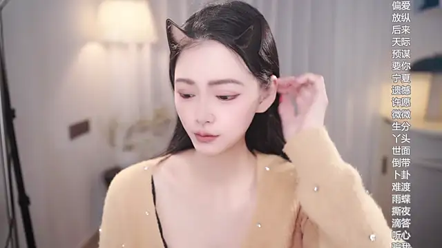 Snapshot of Ocean--Lili chatting on 9, 11, 2025 Ocean--Lili online show from 9, 11, 2025