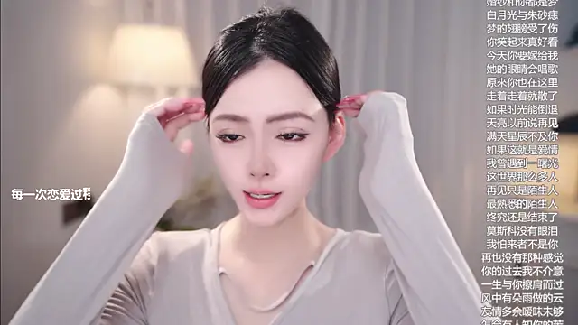 Snapshot of Ocean--Lili chatting on 15, 11, 2025 Ocean--Lili online show from 15, 11, 2025