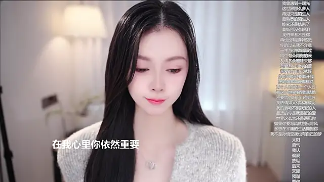 Snapshot of Ocean--Lili chatting on 26, 11, 2025 Ocean--Lili online show from 26, 11, 2025