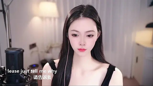 Ocean--Lili online show from 4, 12, 2025