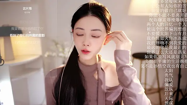 Ocean--Lili online show from 7, 2, 2026