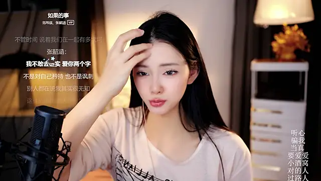 Snapshot of Ocean--Lili chatting on 18, 4, 2026 Ocean--Lili online show from 18, 4, 2026