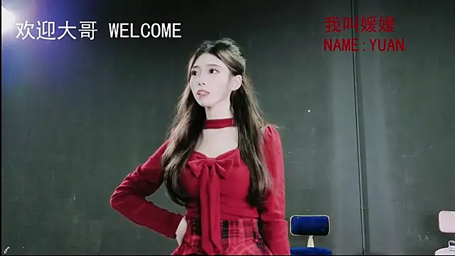 susanwang112 online show from 2, 12, 2025